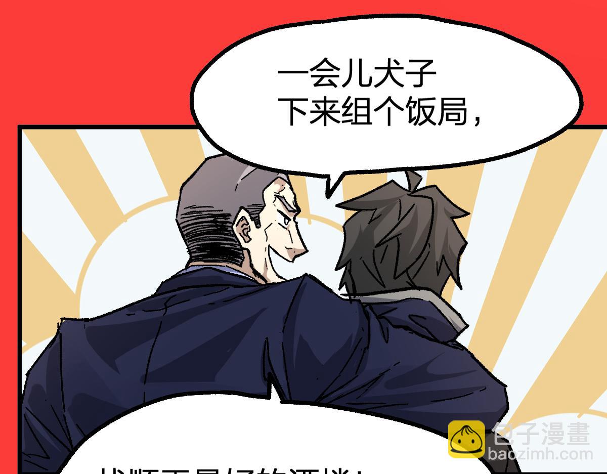 第195话 收货！174