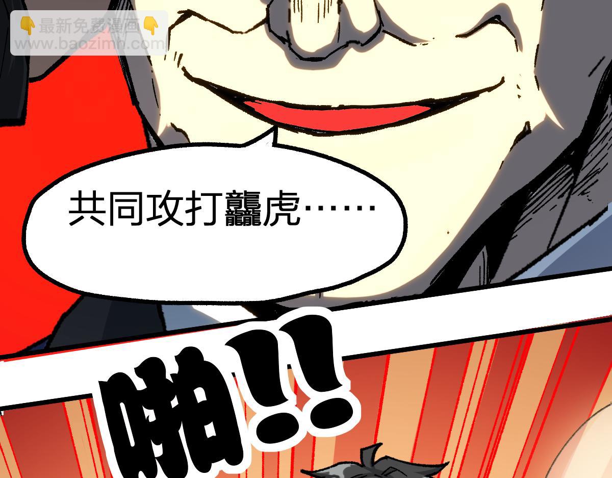 第195话 收货！177