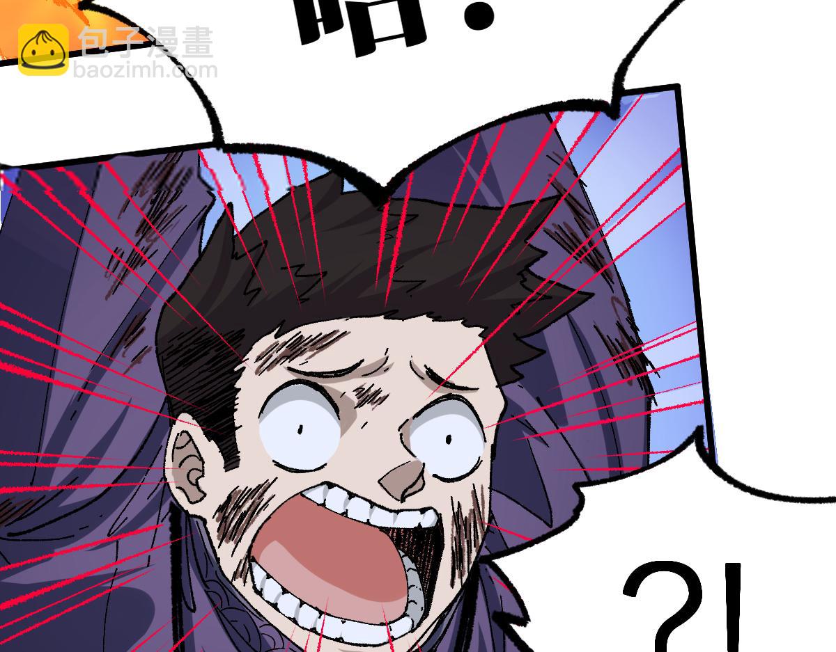 第195话 收货！180