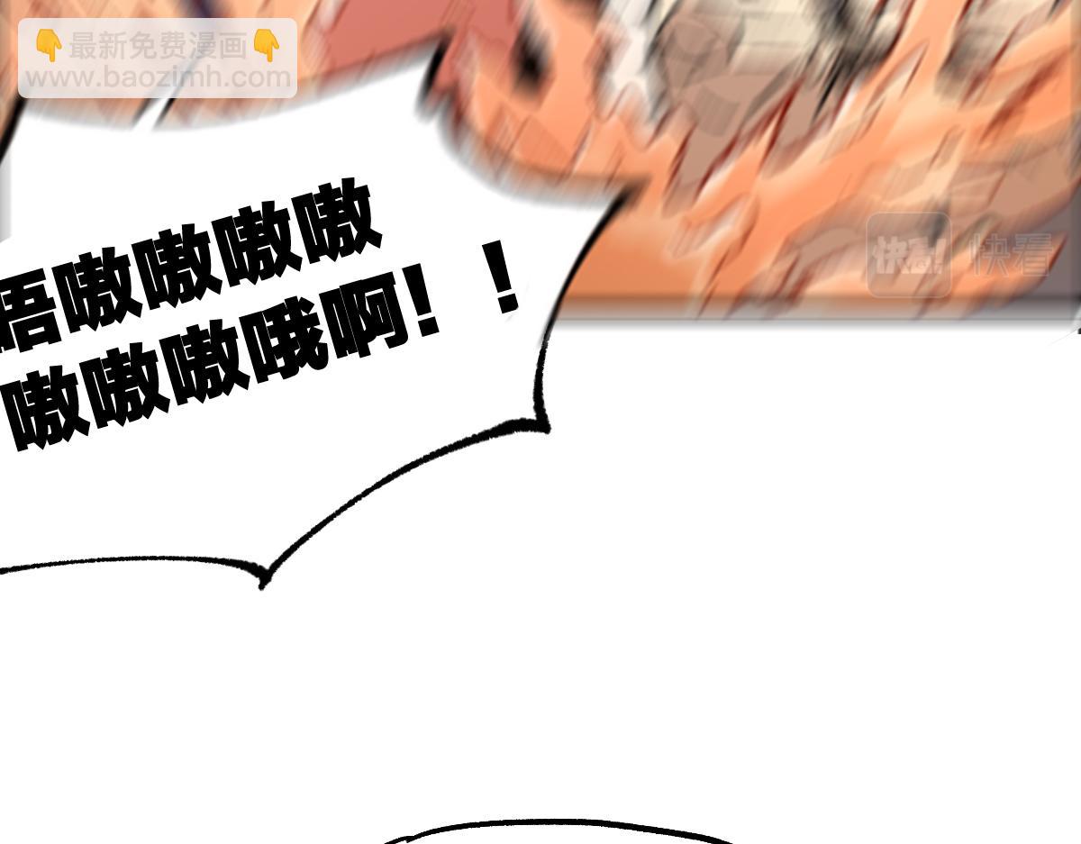 第195话 收货！183