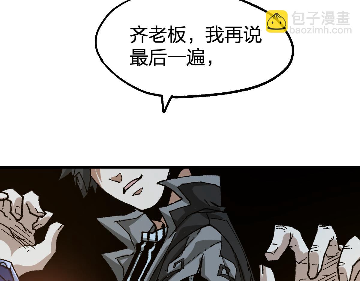 第195话 收货！184