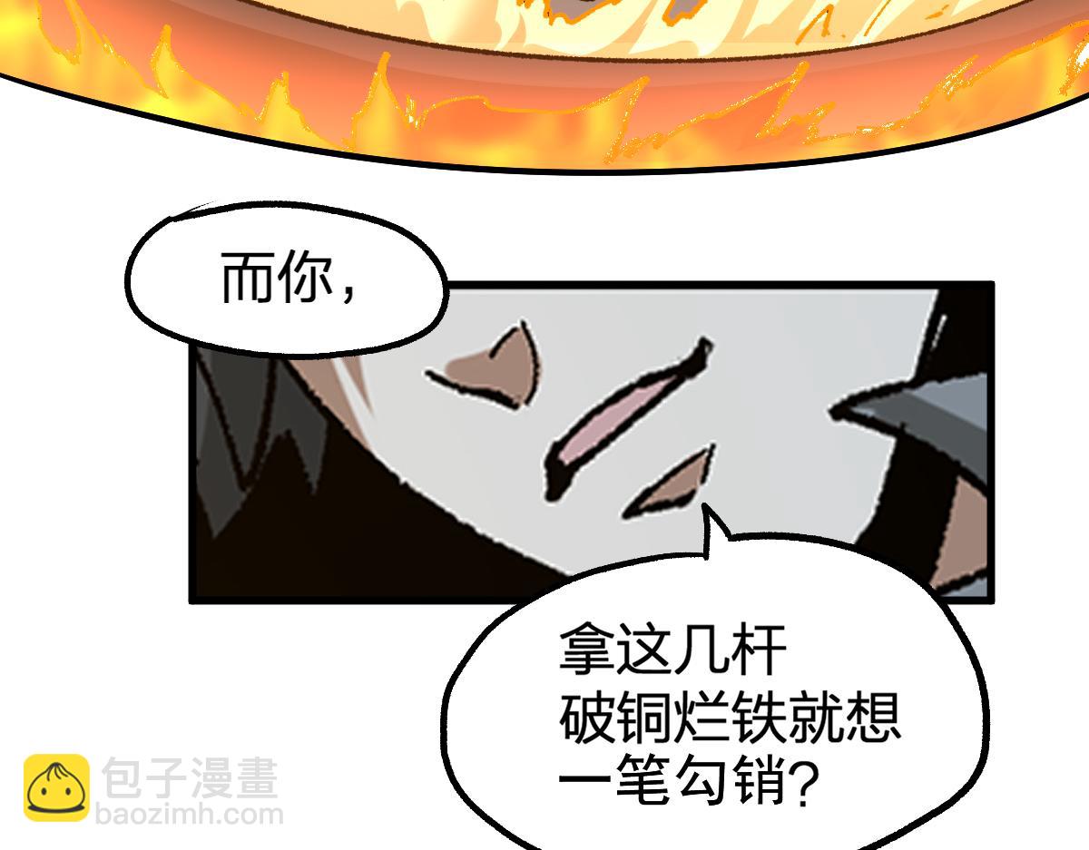 第195话 收货！186