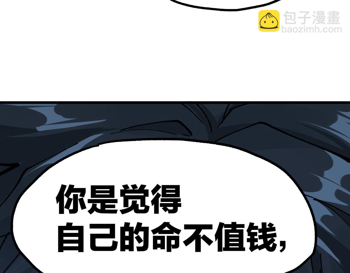 第195话 收货！187
