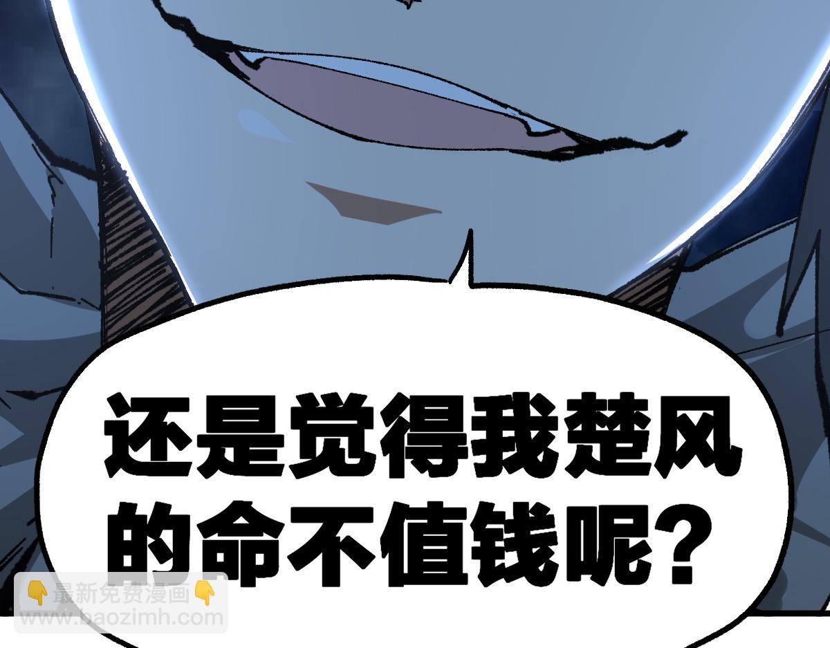 第195话 收货！189