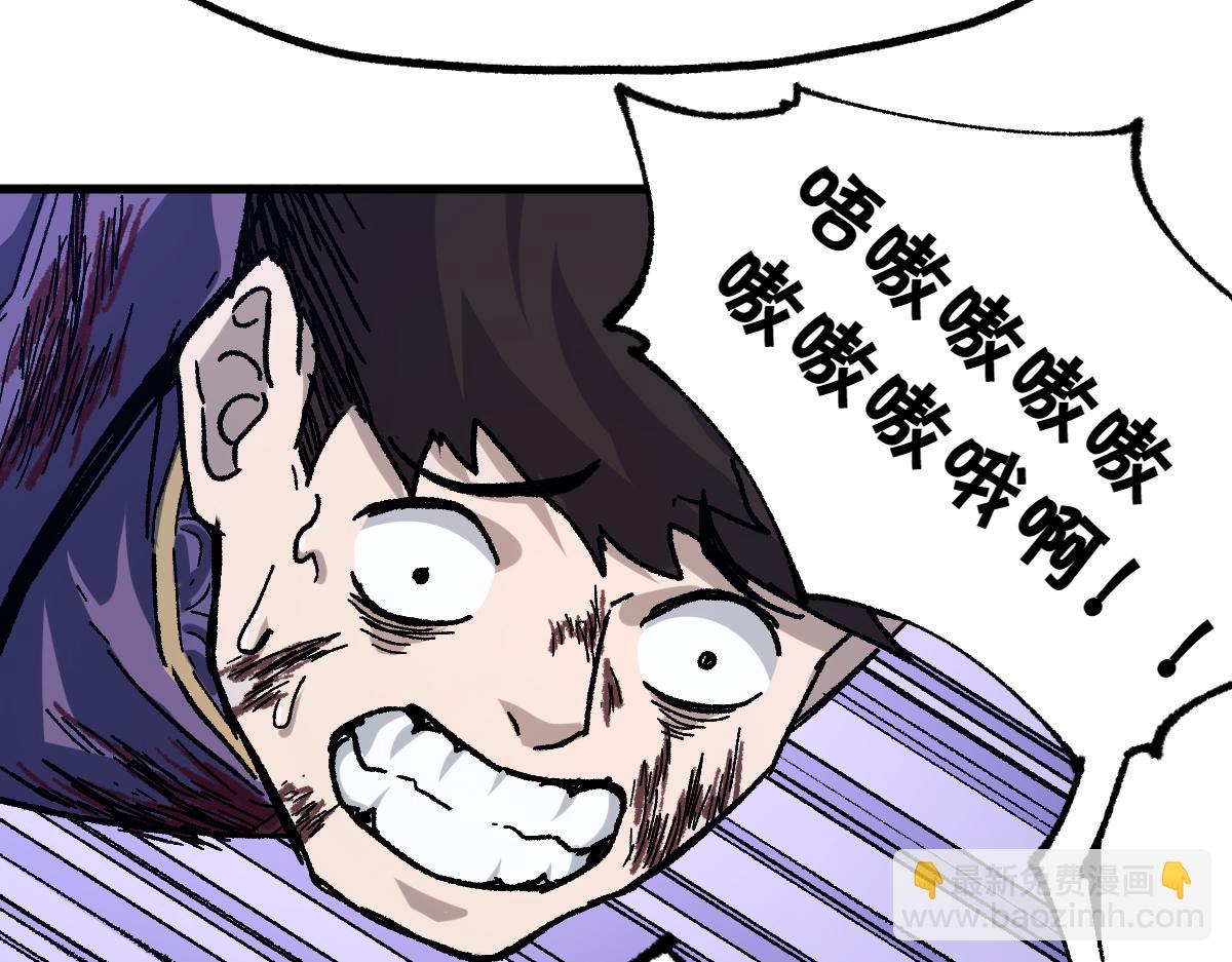 第195话 收货！190