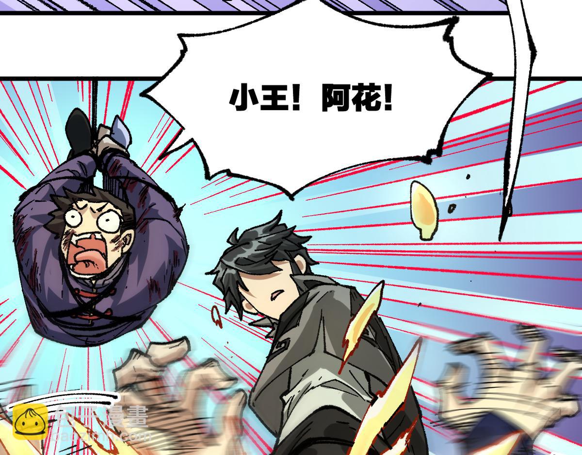 第195话 收货！191