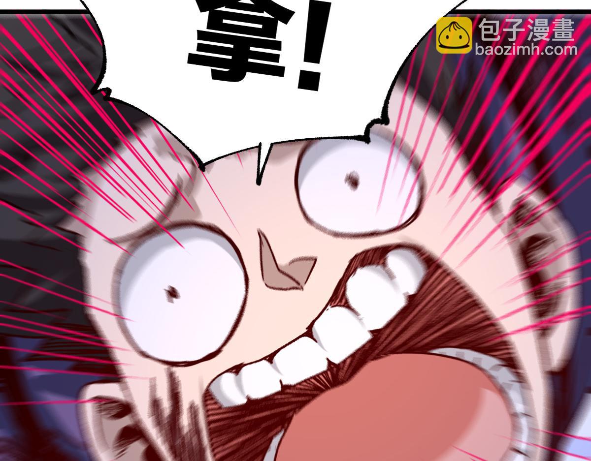 第195话 收货！194