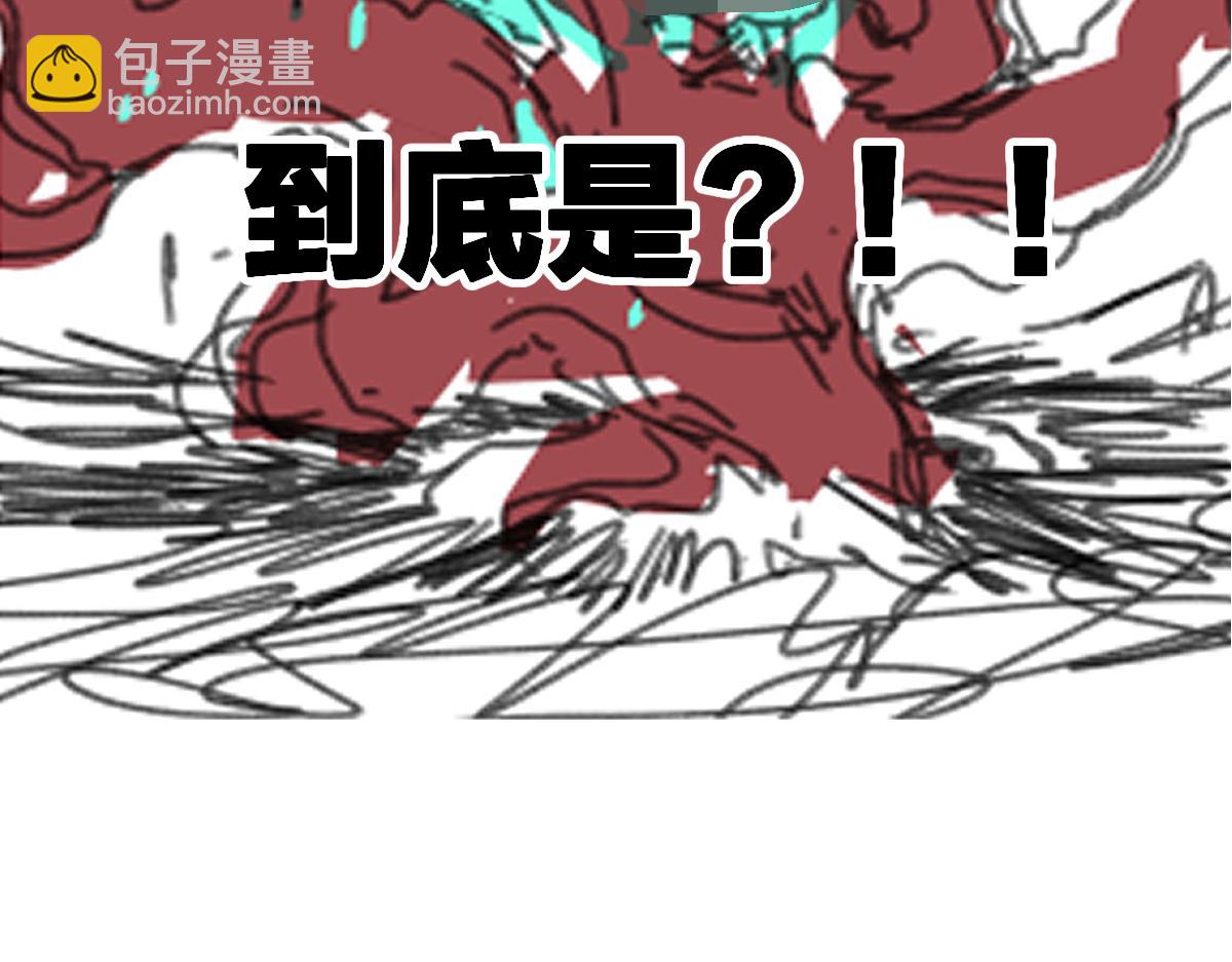 第195话 收货！199