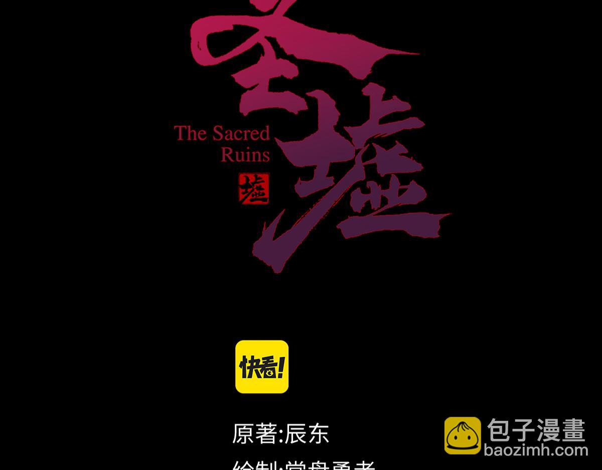第195话 收货！2