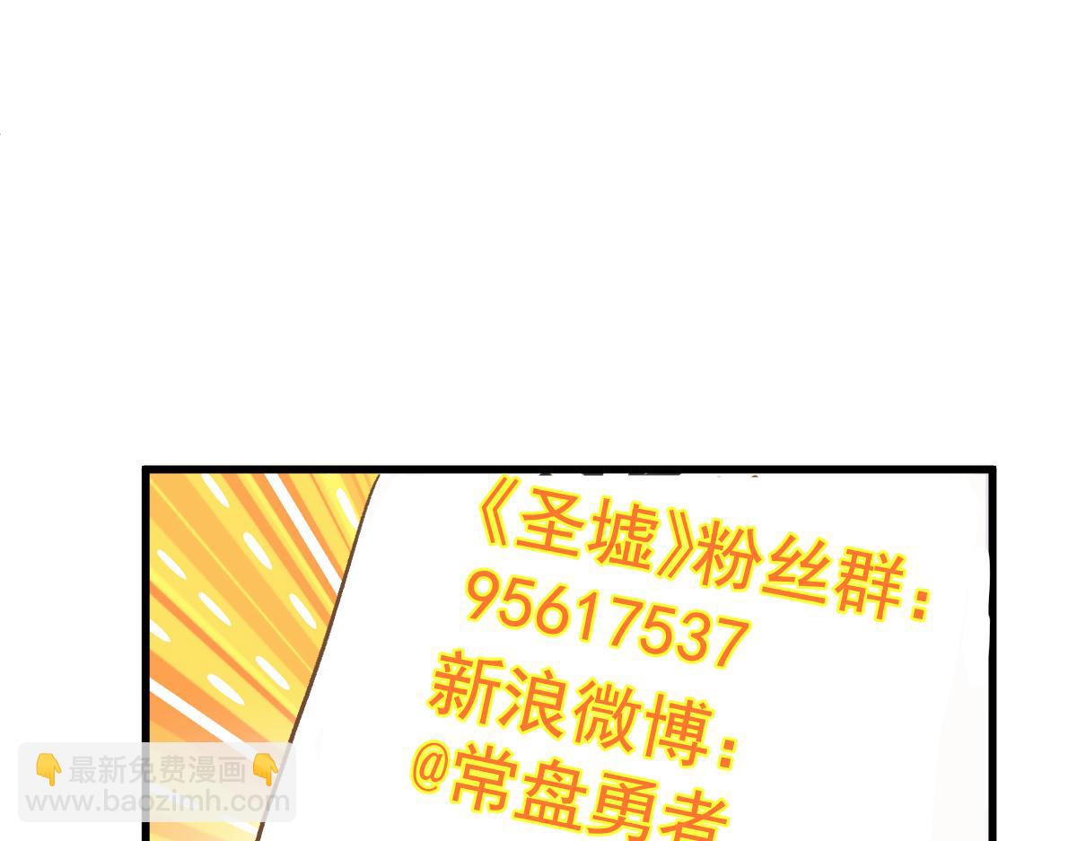 第195话 收货！201