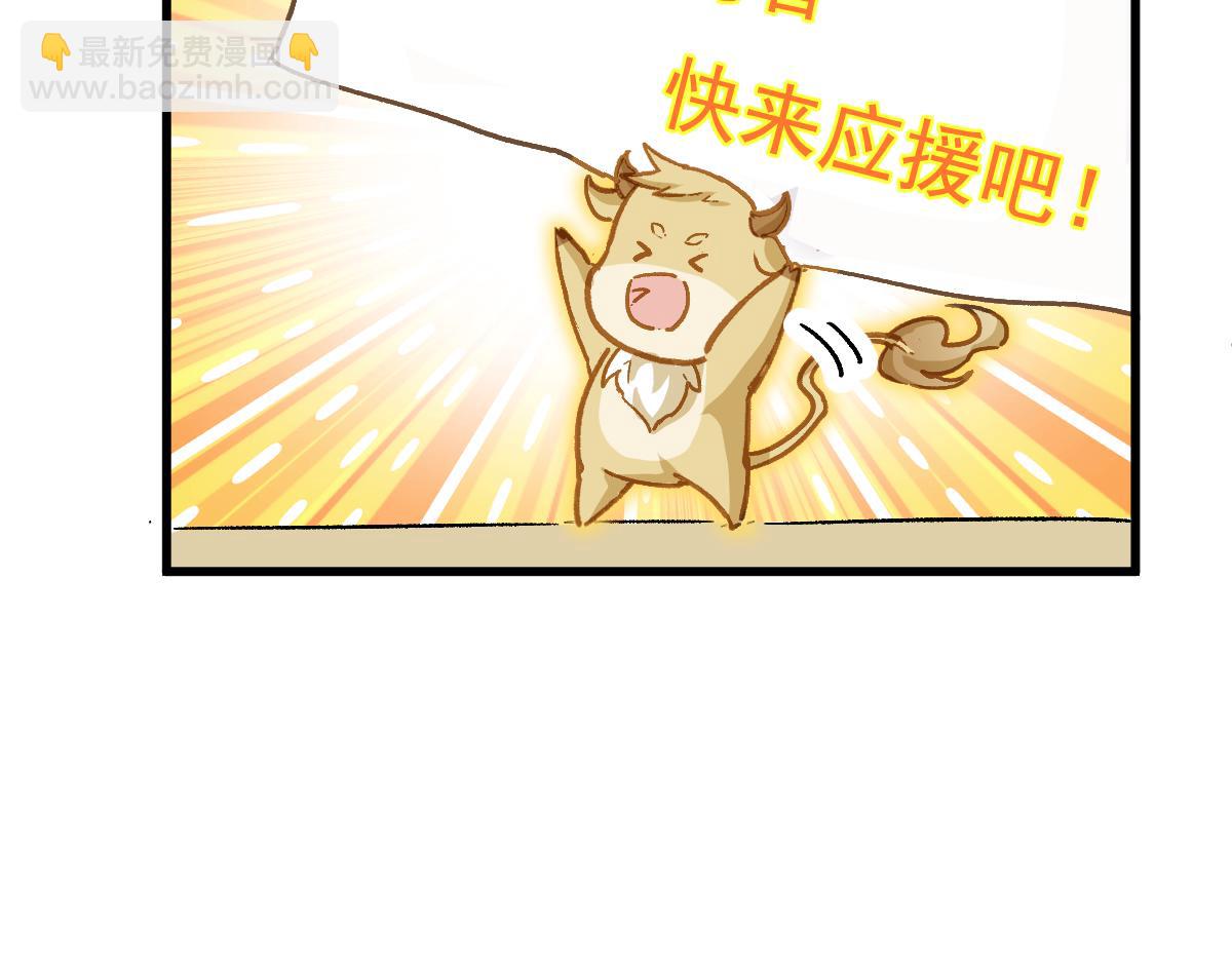 第195话 收货！202
