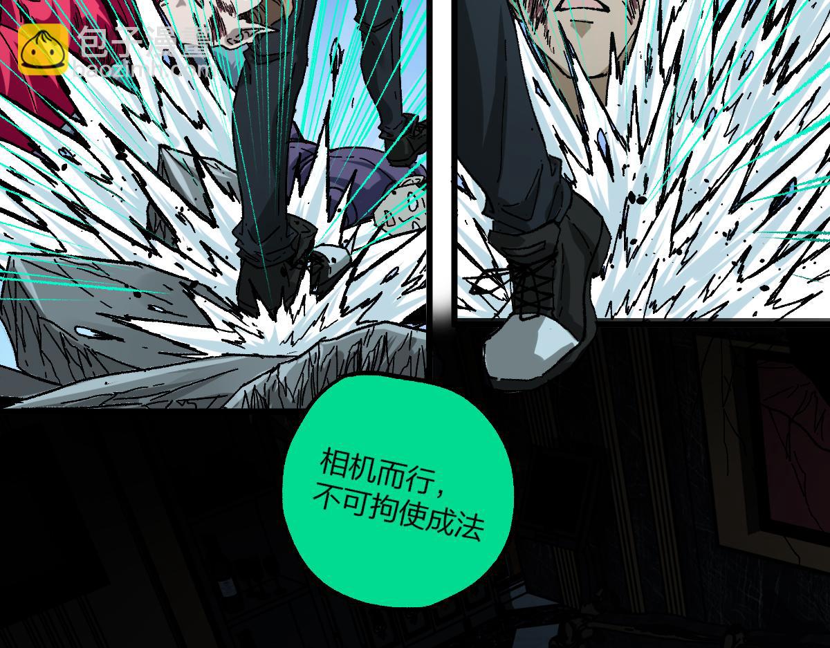 第195话 收货！23