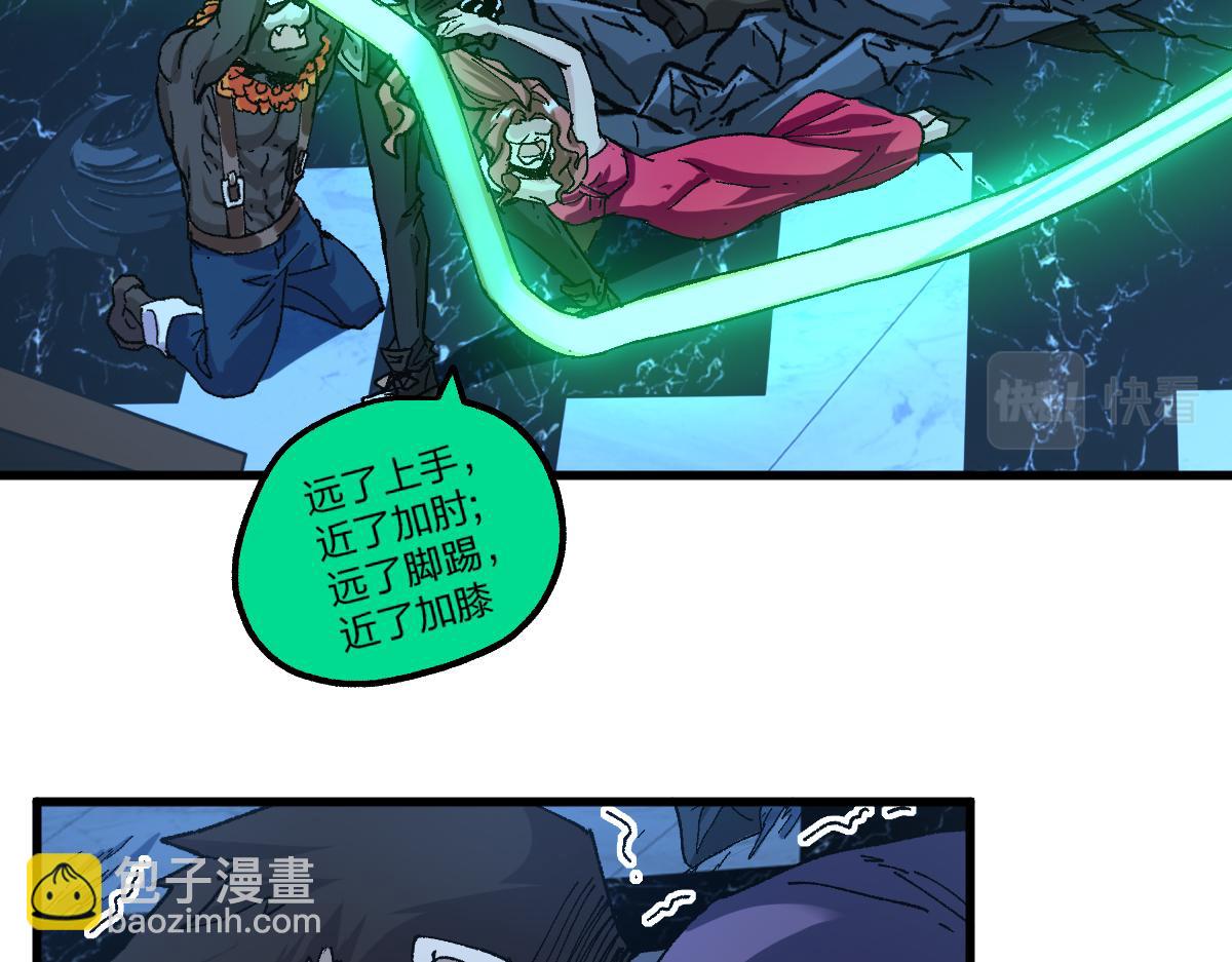 第195话 收货！26