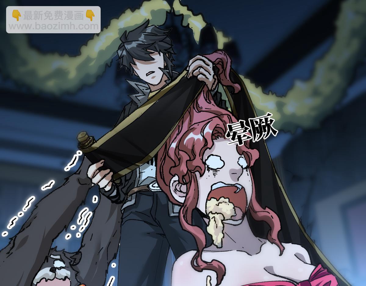 第195话 收货！28