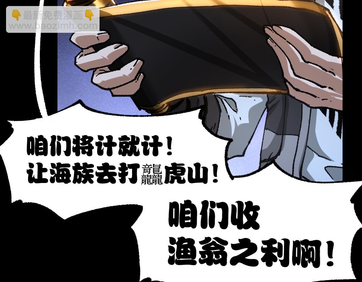 第195话 收货！33