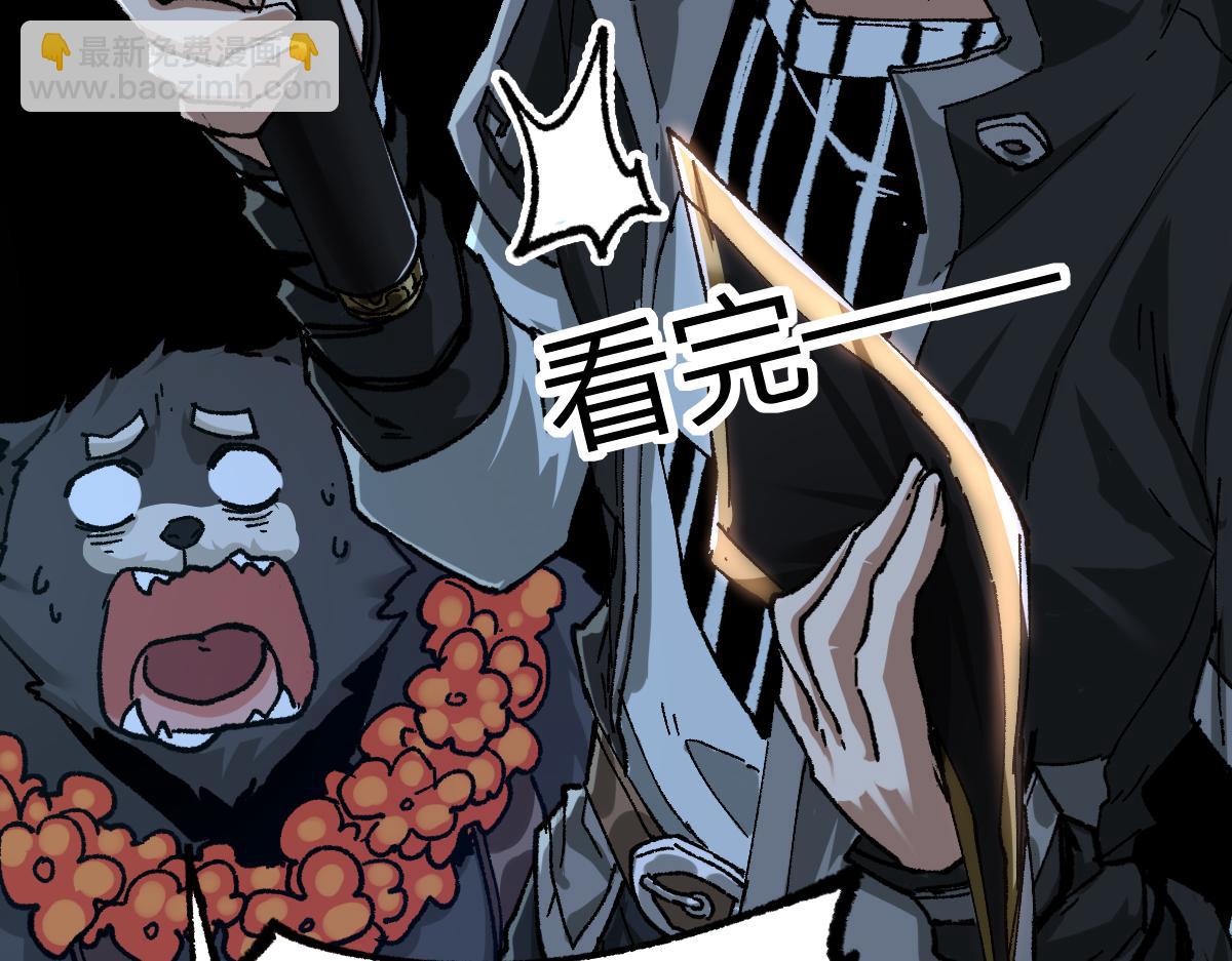 第195话 收货！35