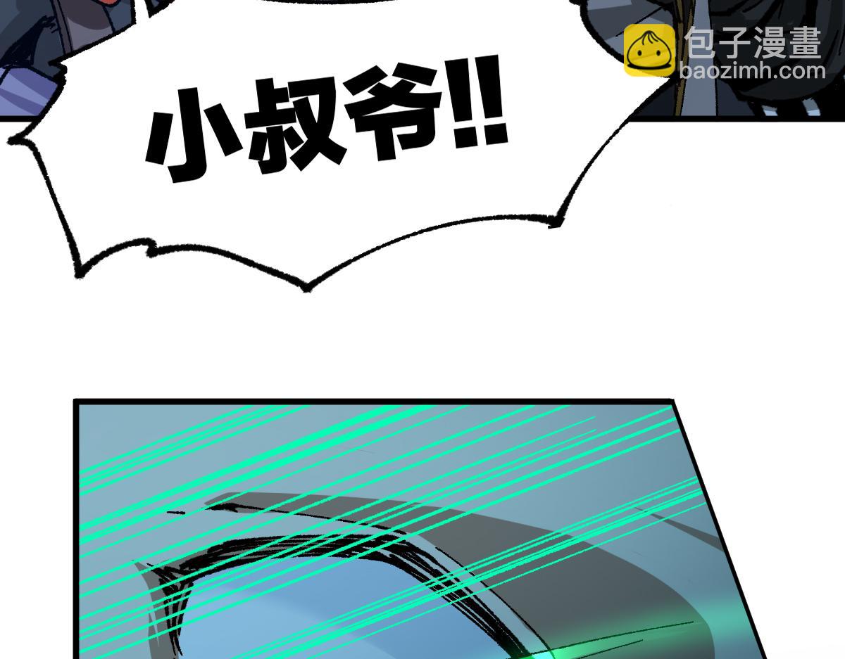 第195话 收货！36