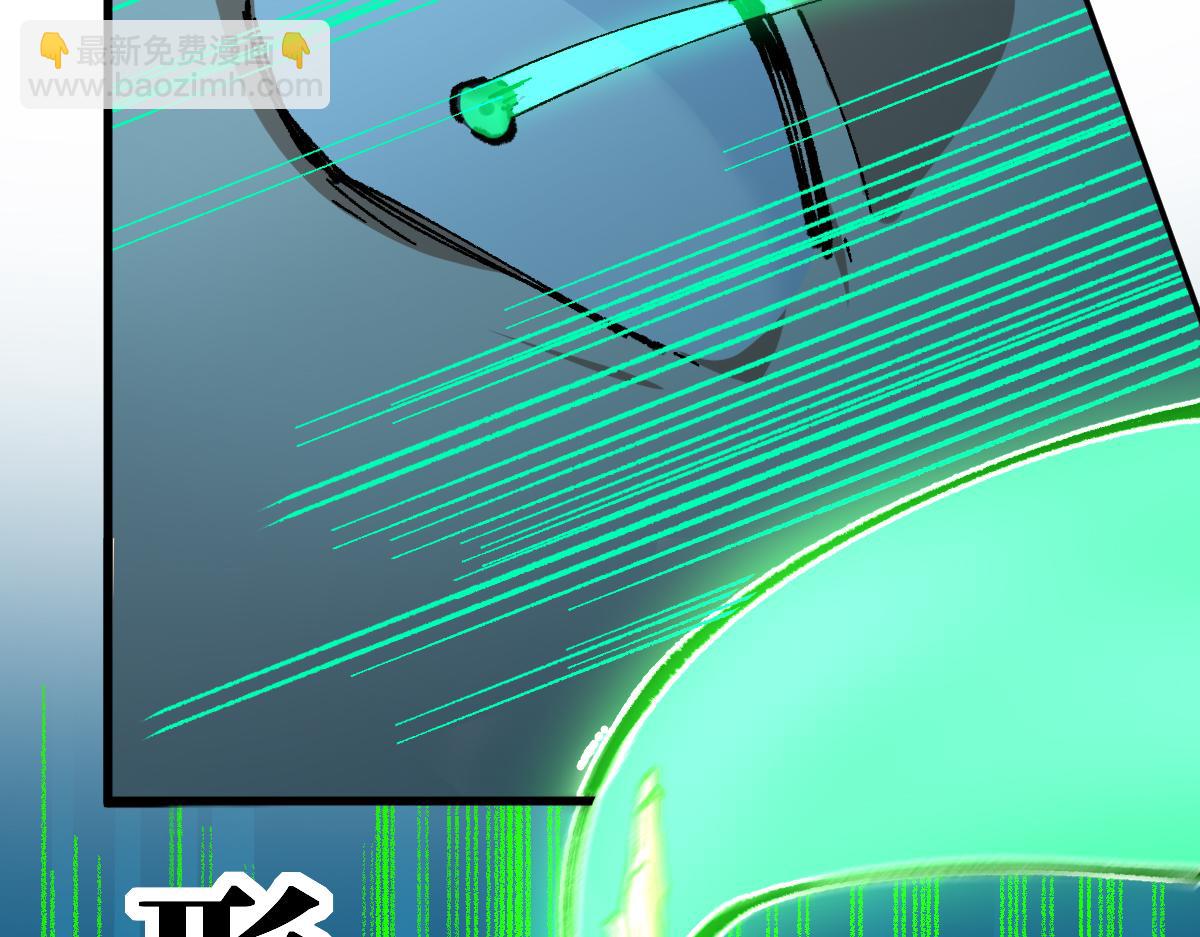 第195话 收货！37