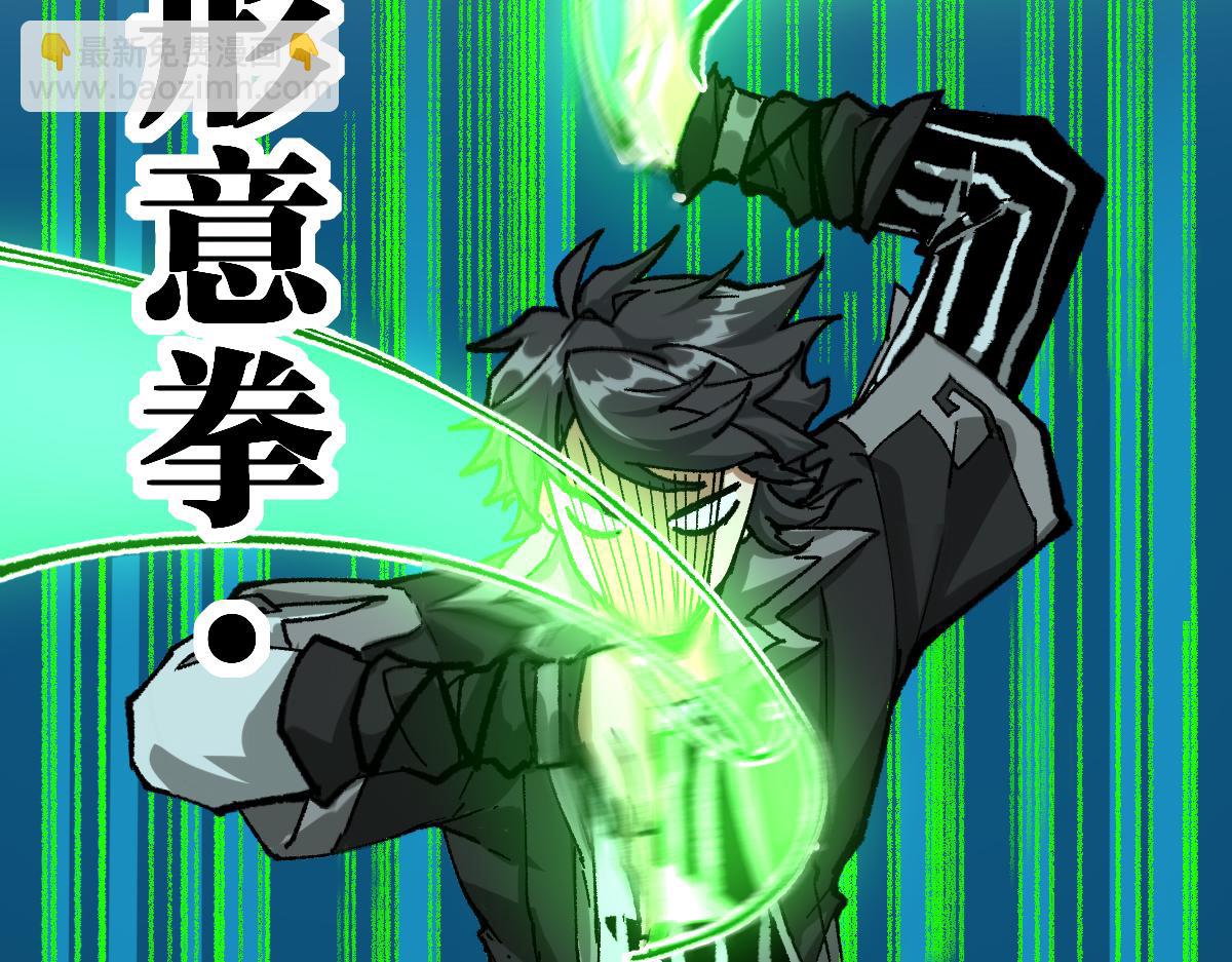 第195话 收货！38