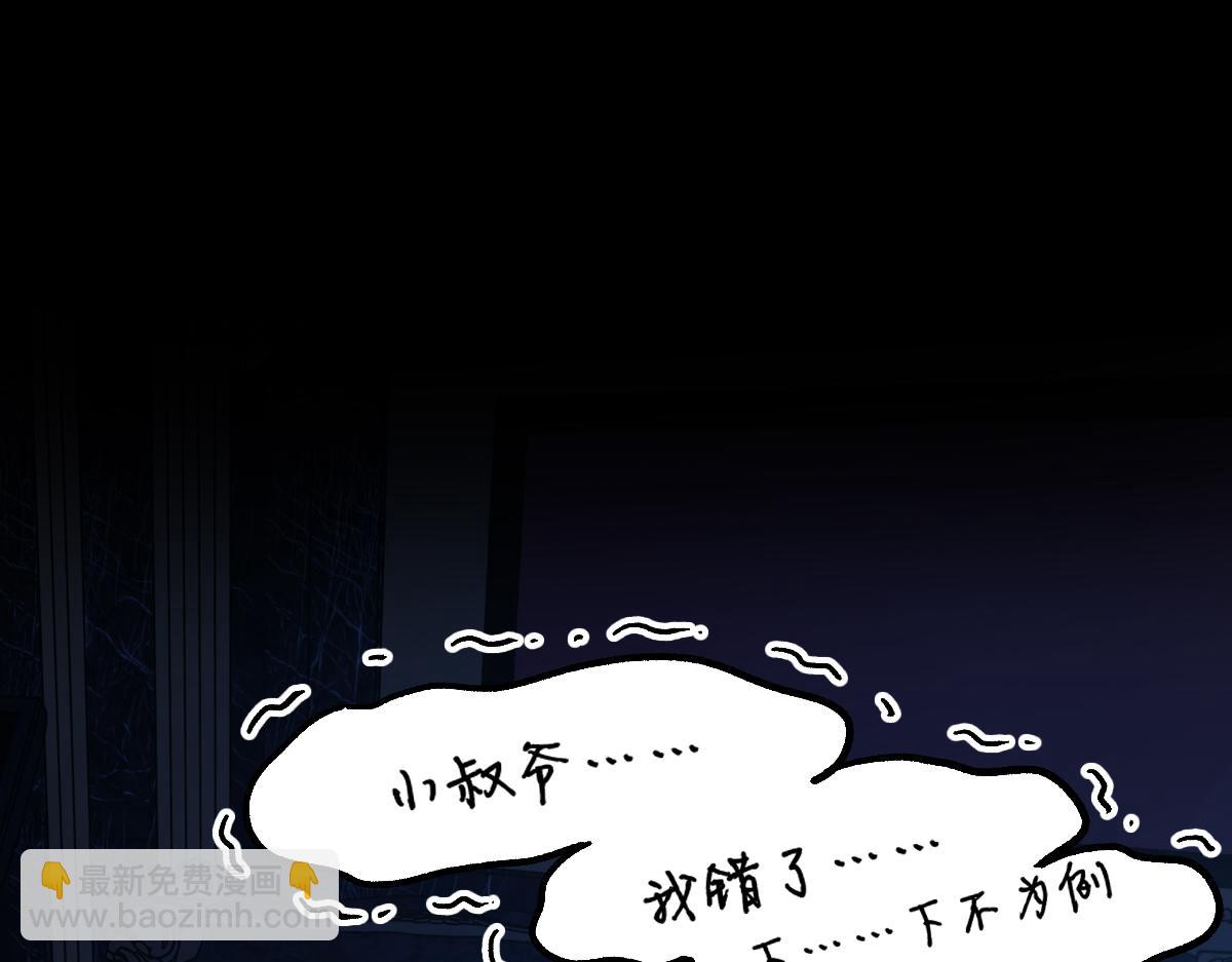 第195话 收货！4