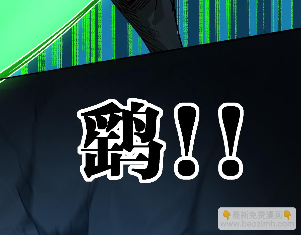 第195话 收货！40