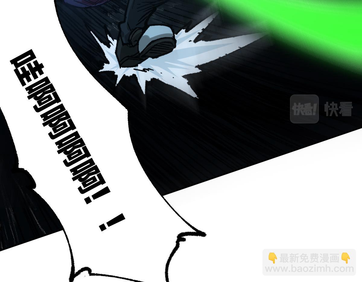 第195话 收货！43