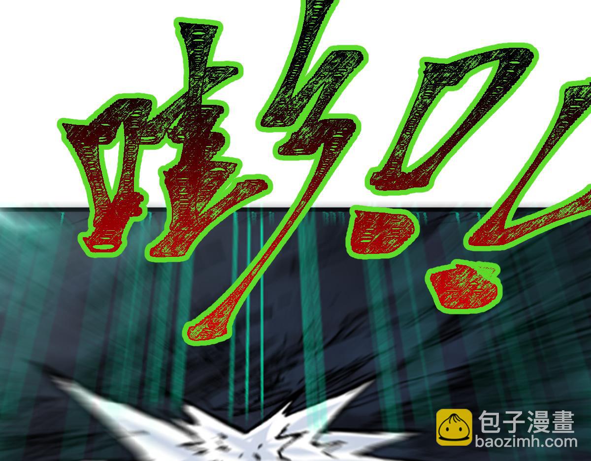 第195话 收货！45