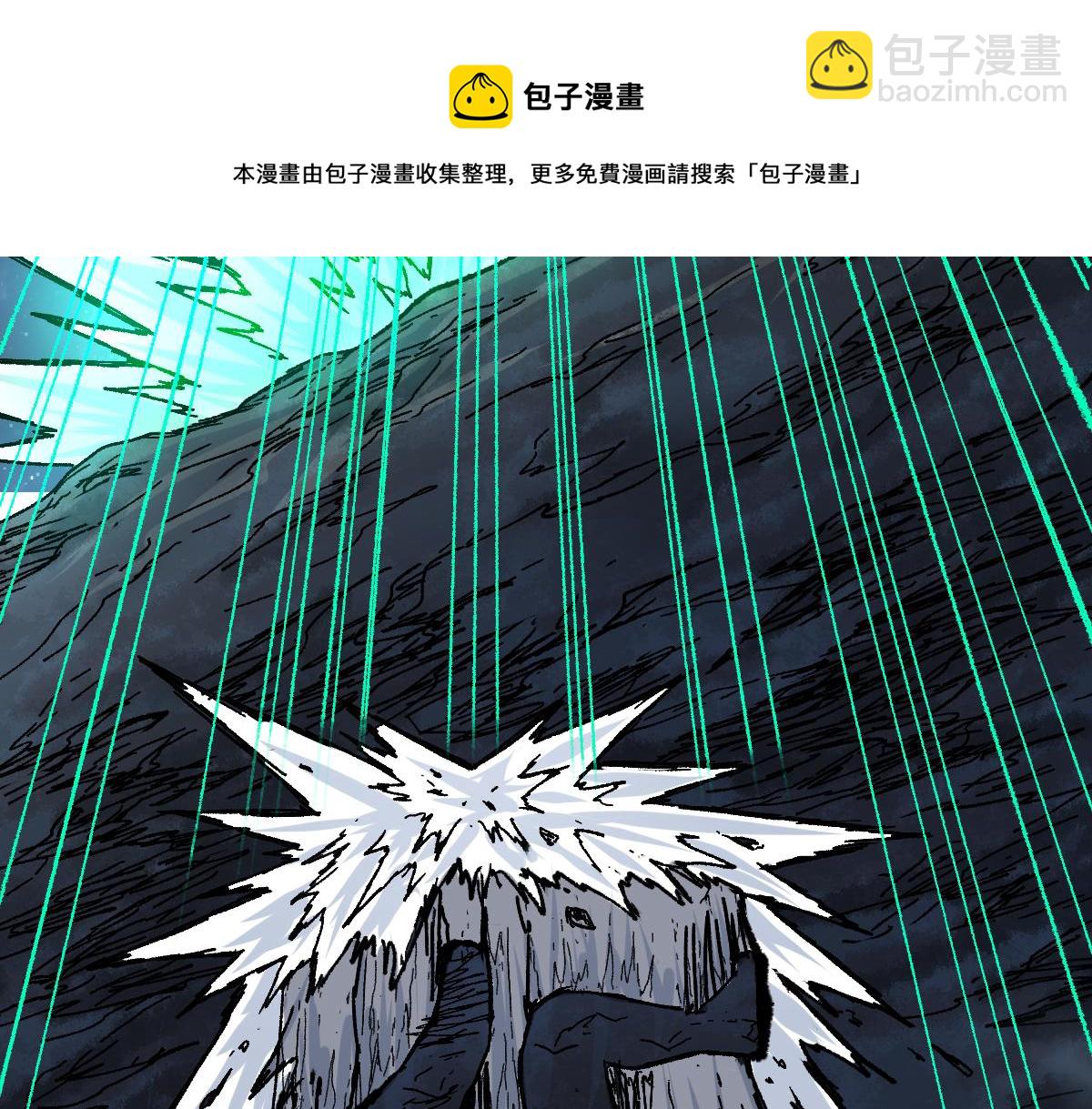 第195话 收货！49