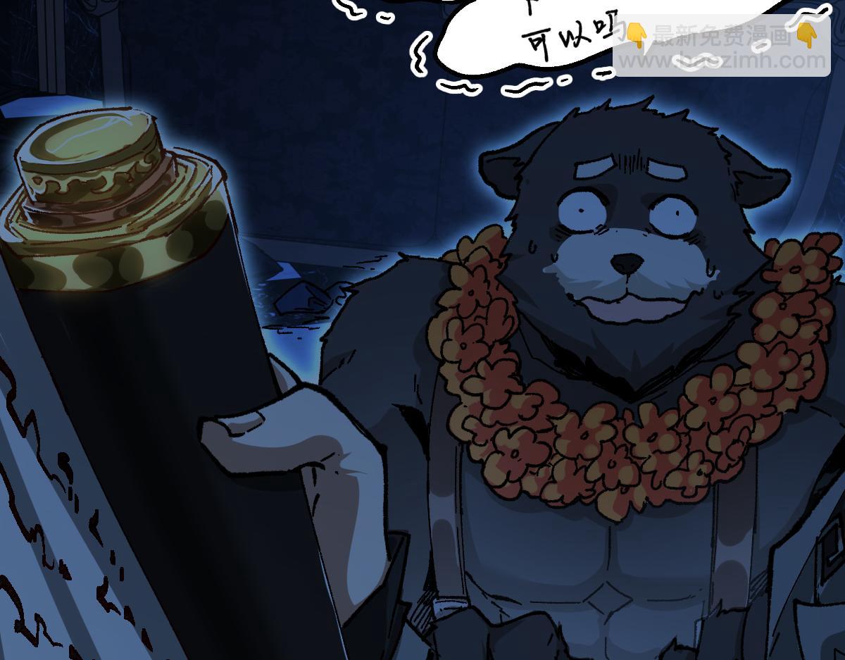 第195话 收货！5