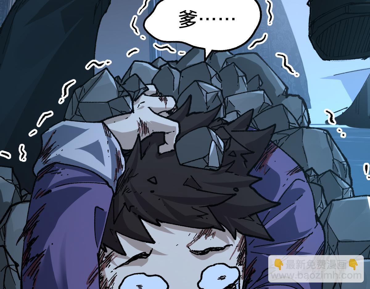 第195话 收货！58
