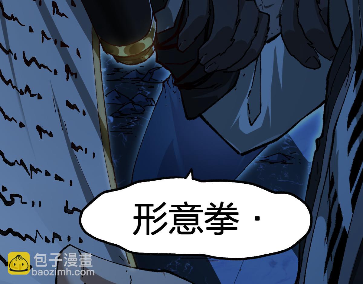 第195话 收货！6