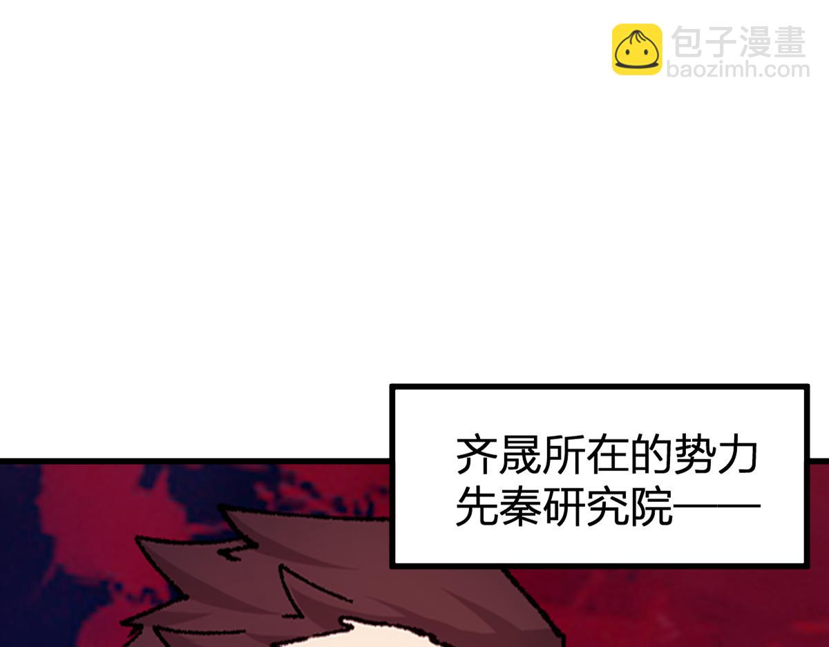 第195话 收货！60