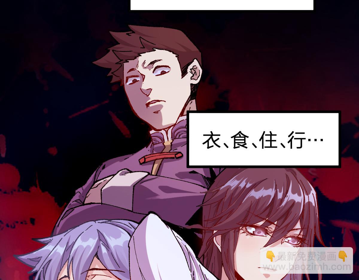 第195话 收货！62