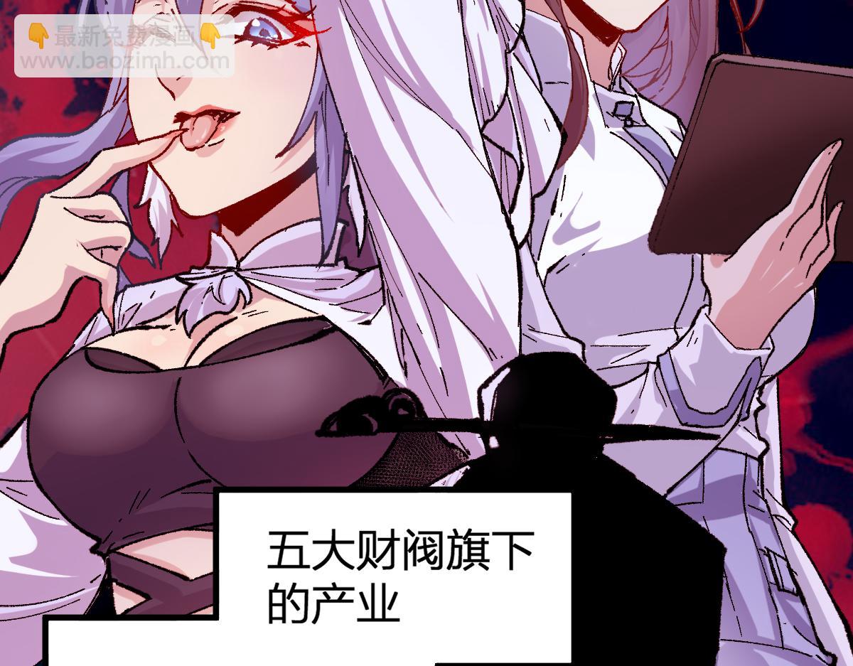 第195话 收货！63