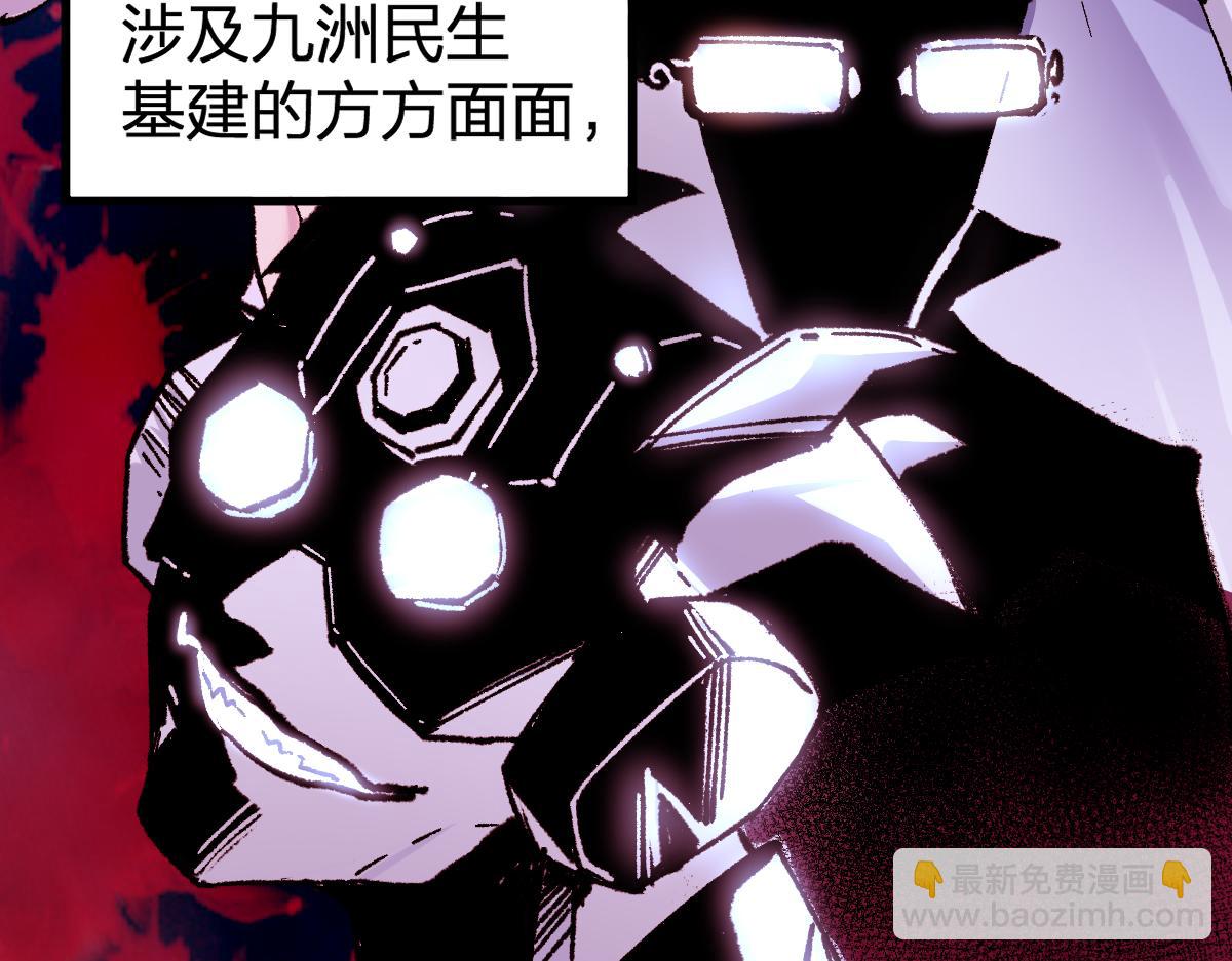第195话 收货！64