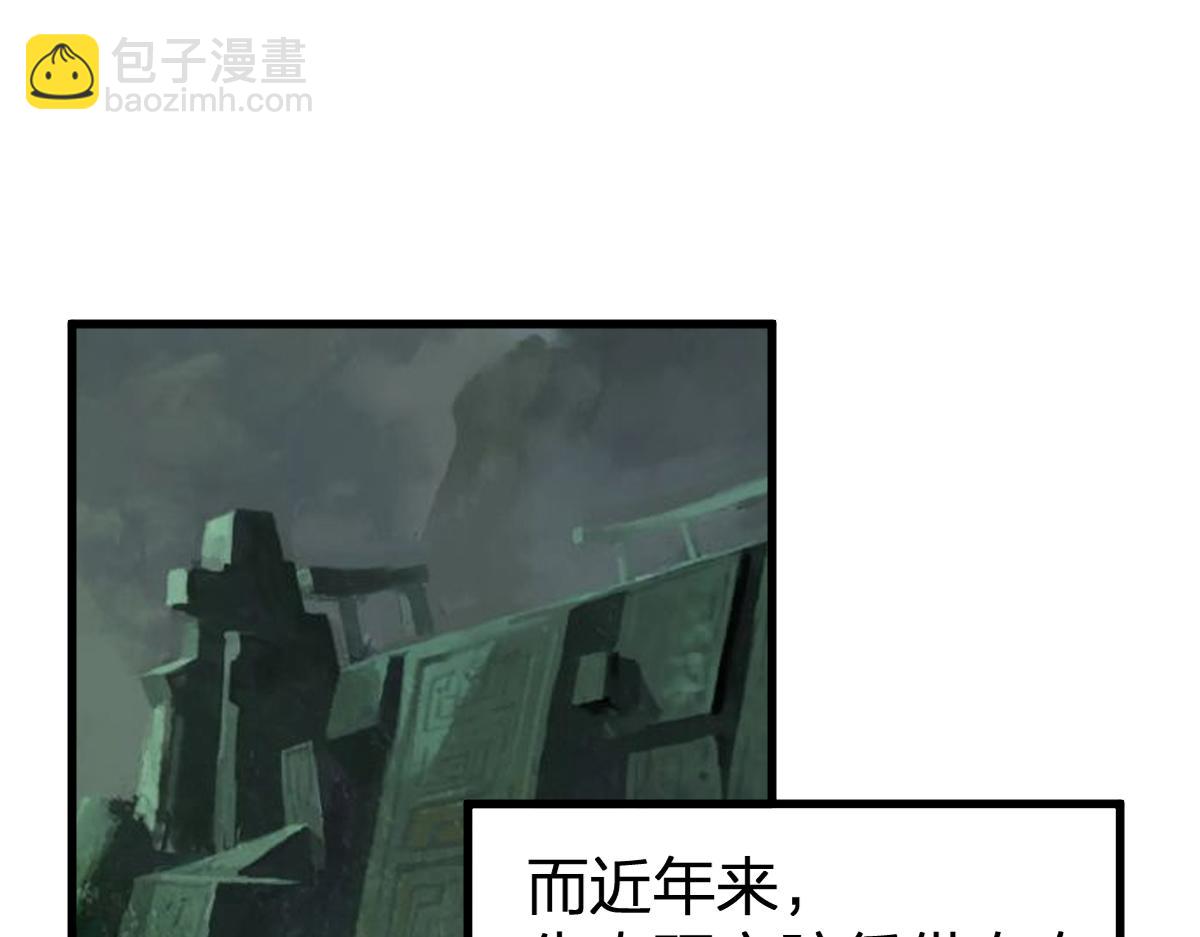 第195话 收货！66
