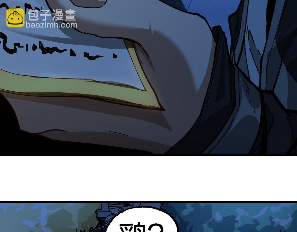第195话 收货！7
