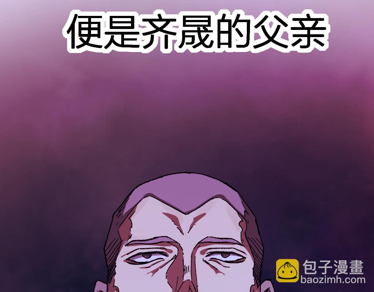 第195话 收货！70