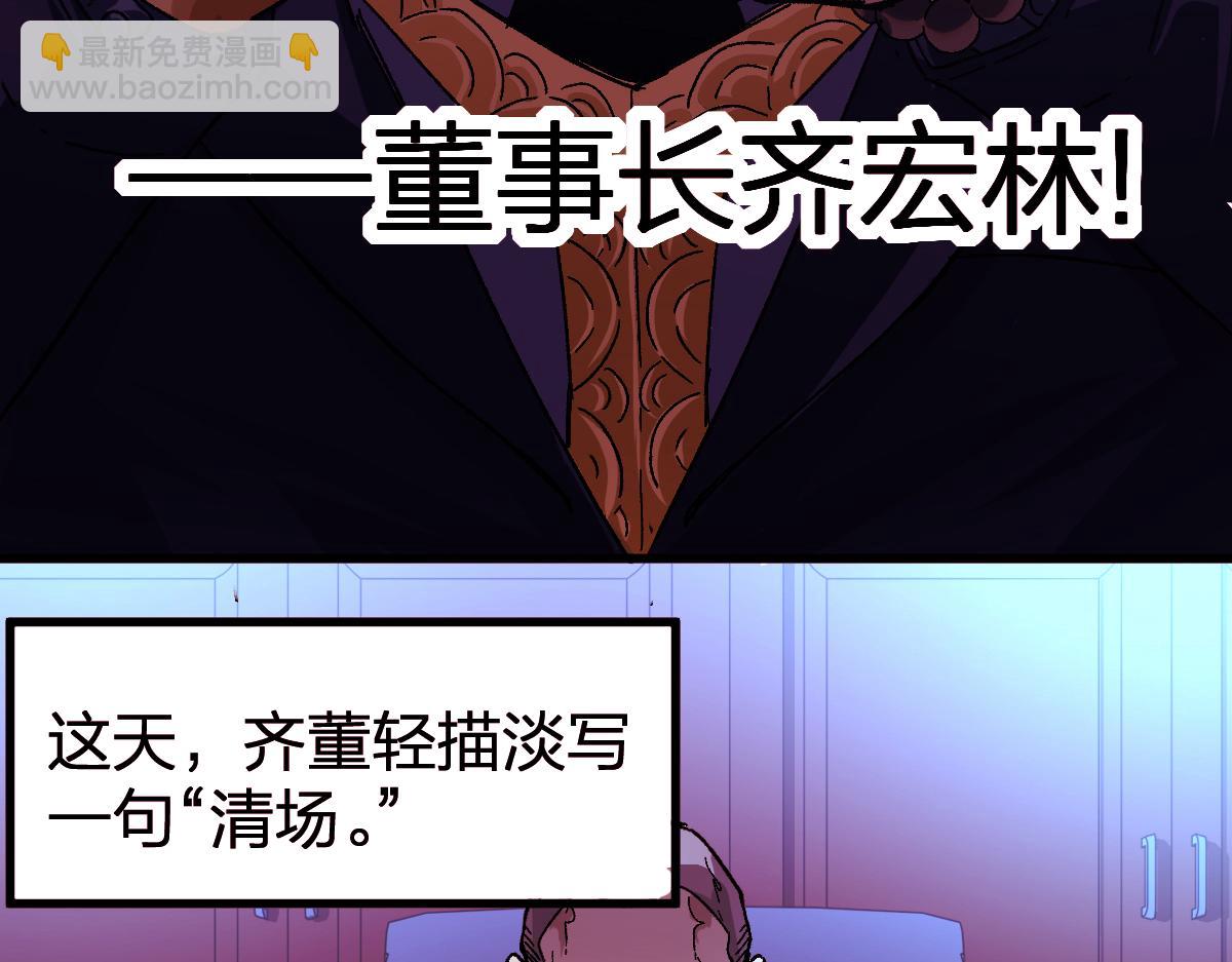 第195话 收货！72