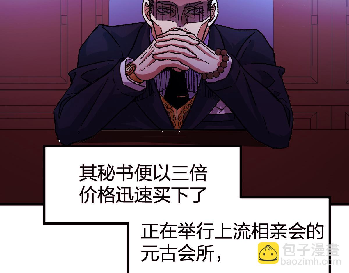 第195话 收货！73