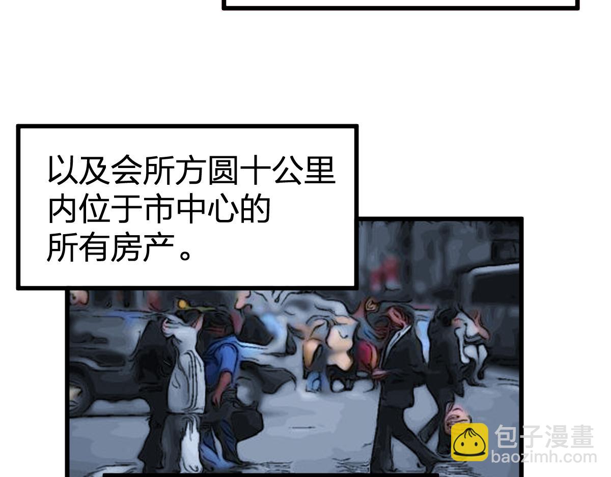 第195话 收货！74