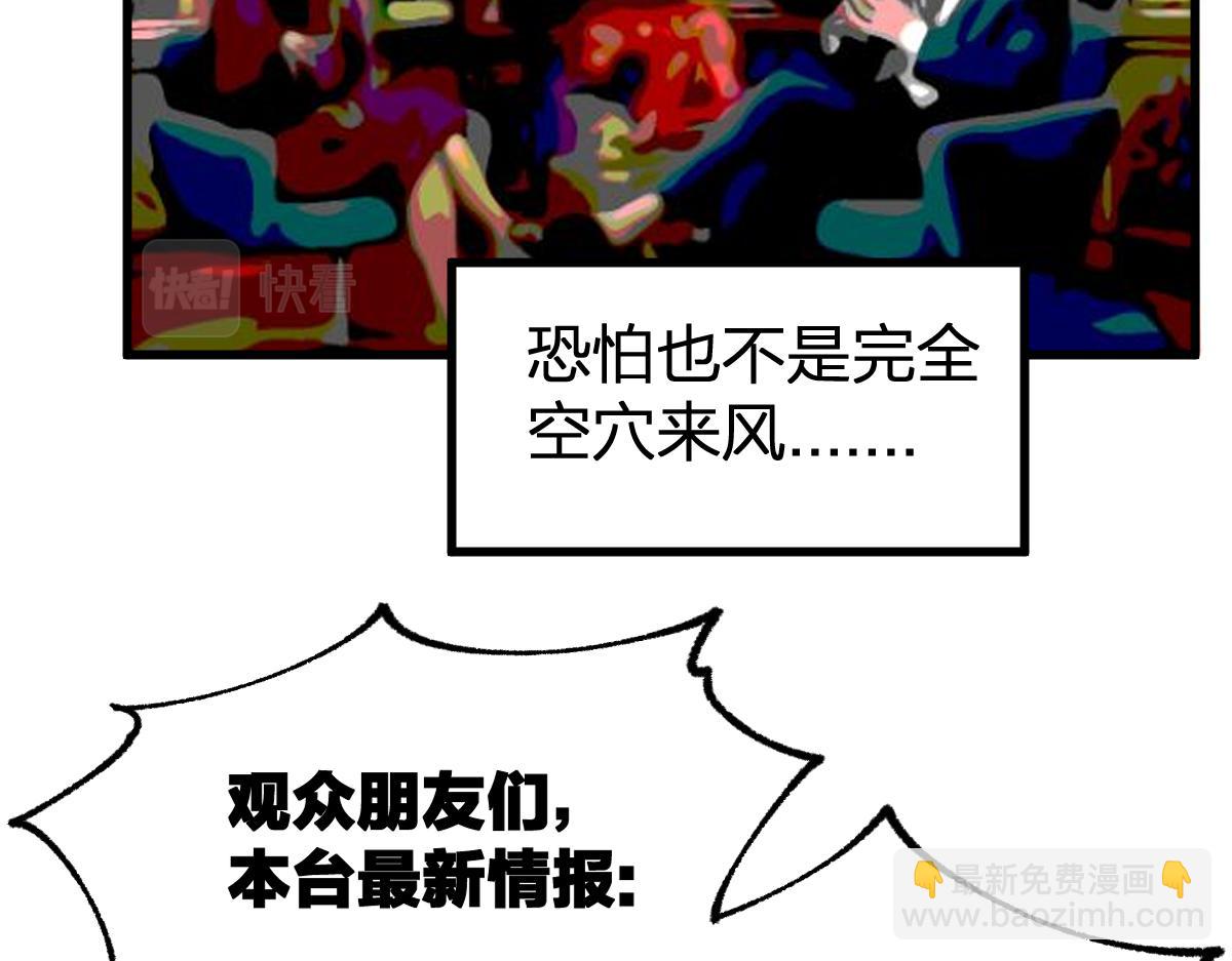 第195话 收货！79