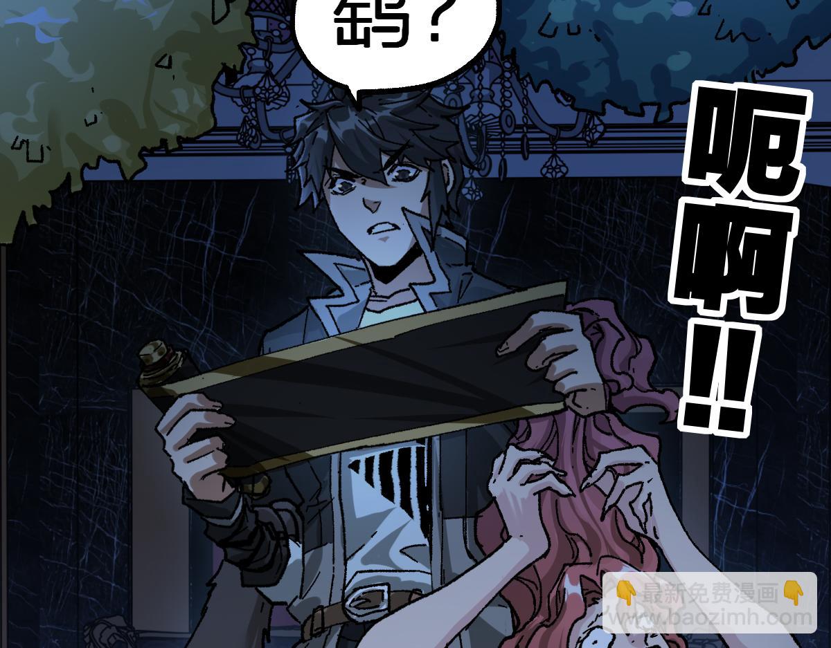 第195话 收货！8