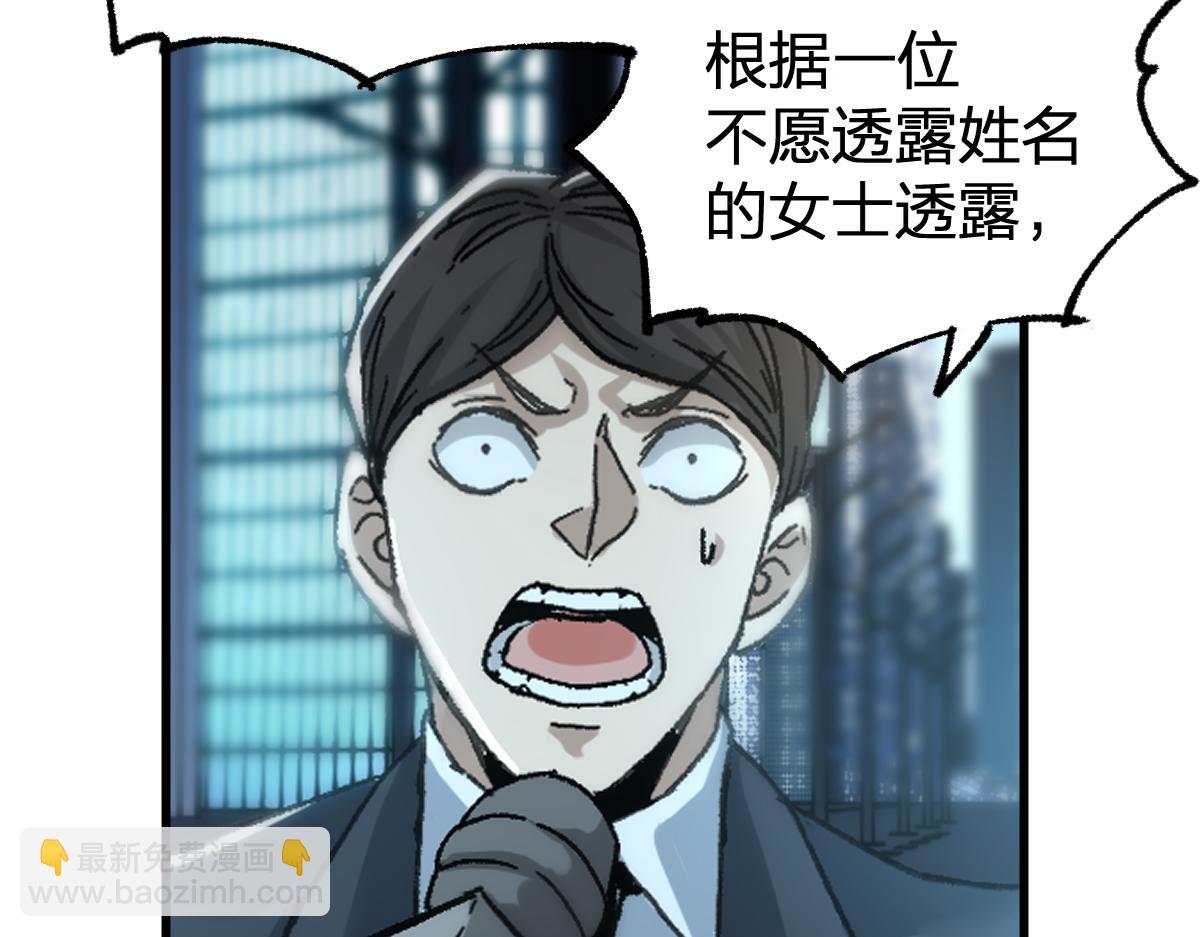 第195话 收货！80