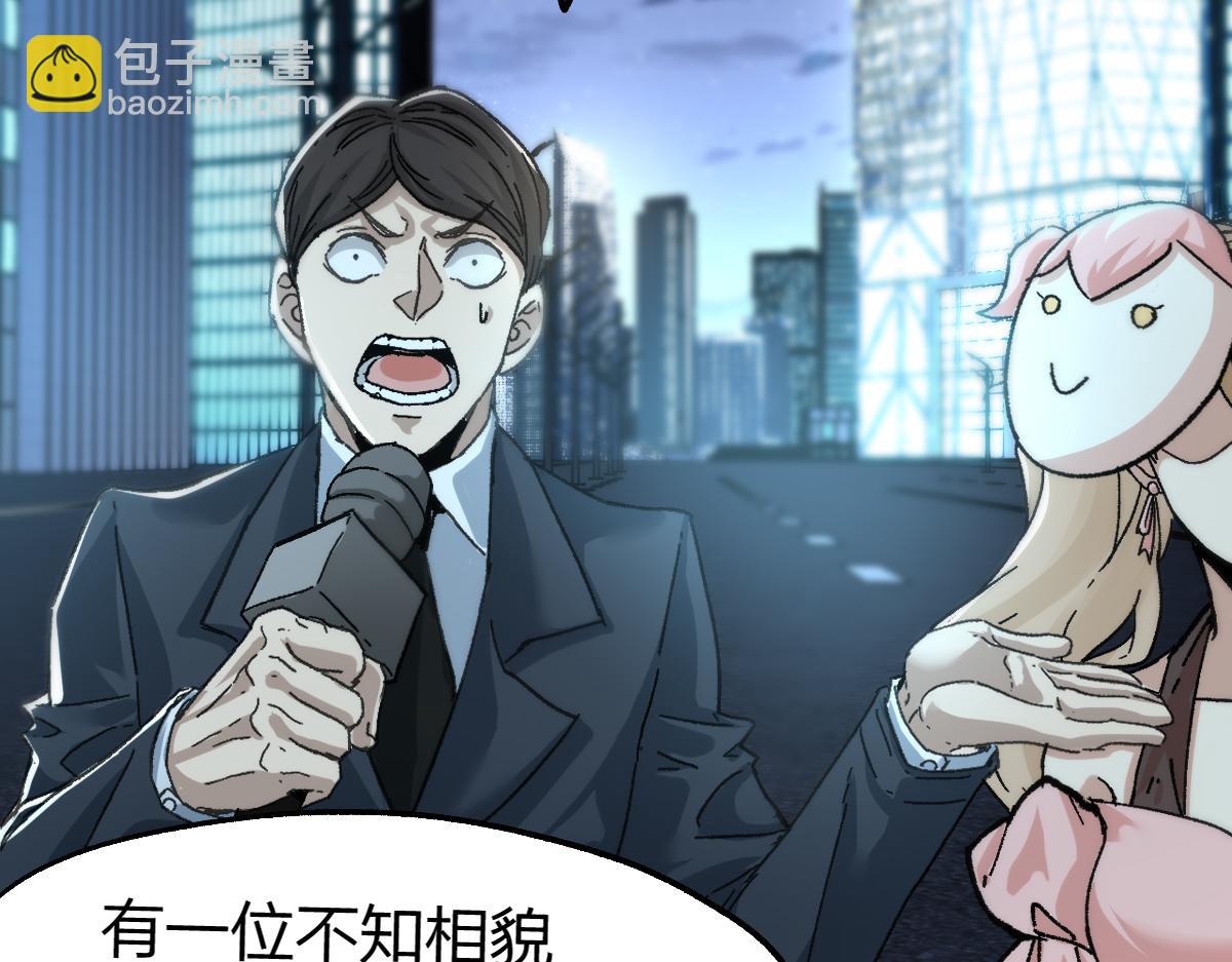 第195话 收货！82
