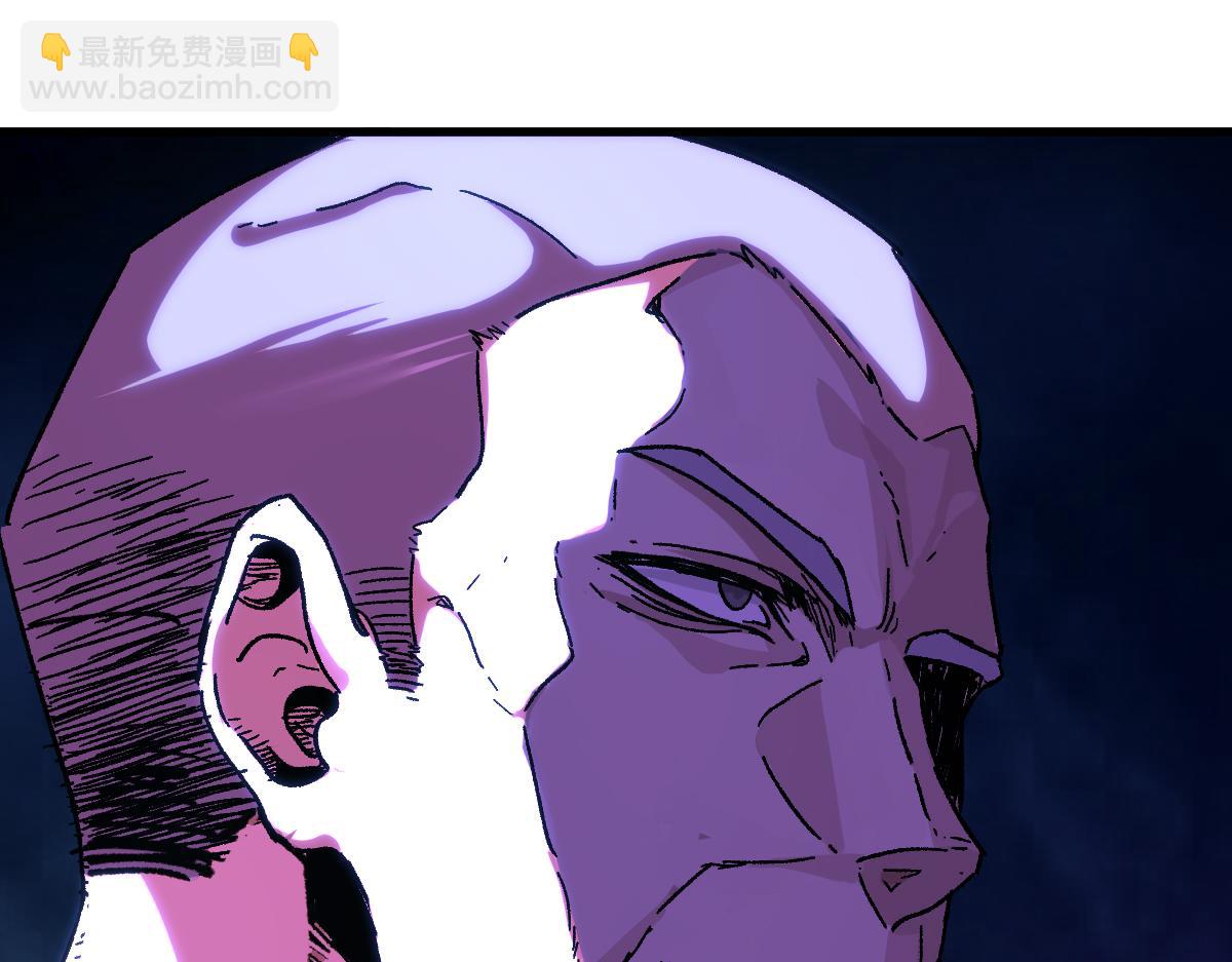 第195话 收货！85