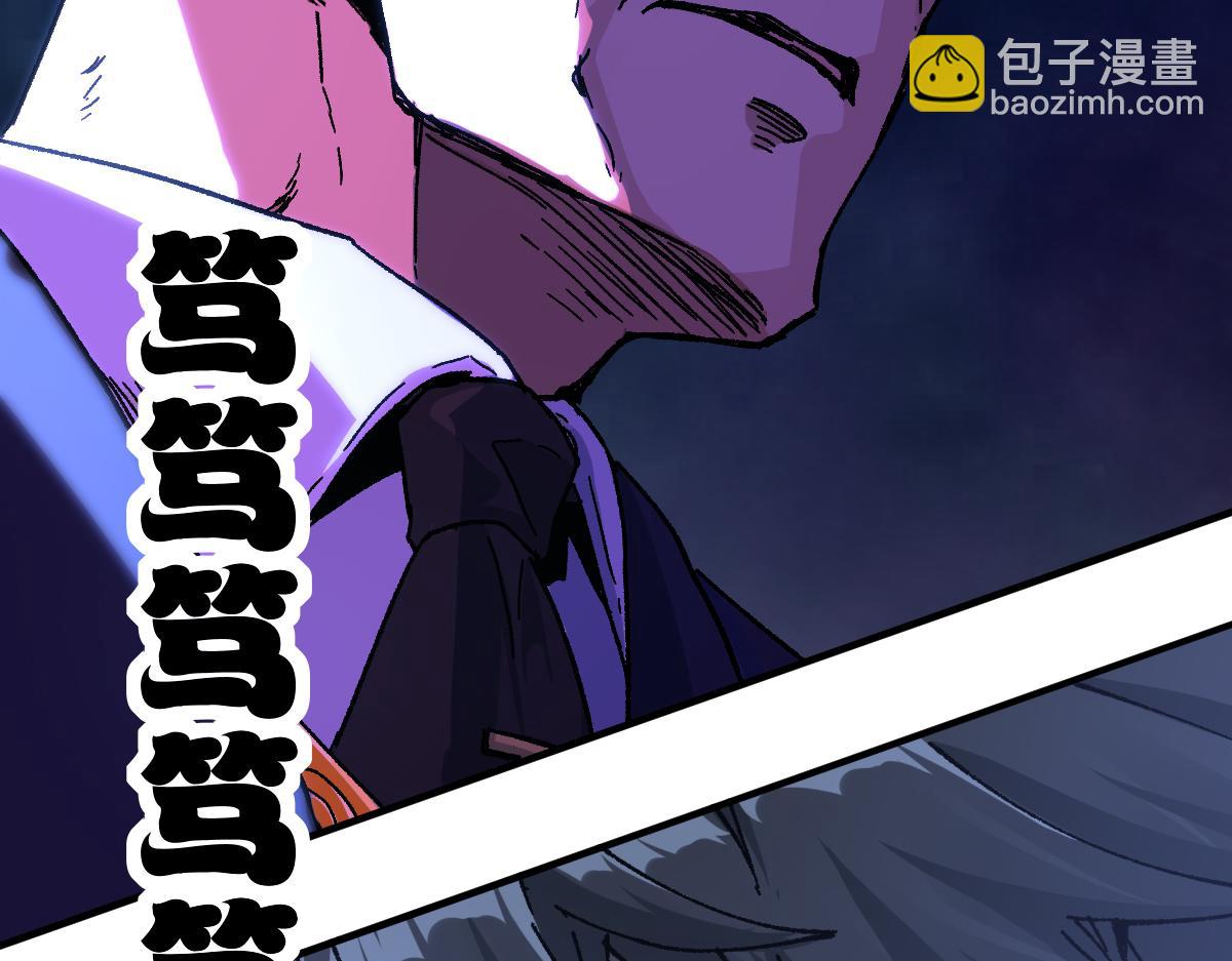 第195话 收货！86