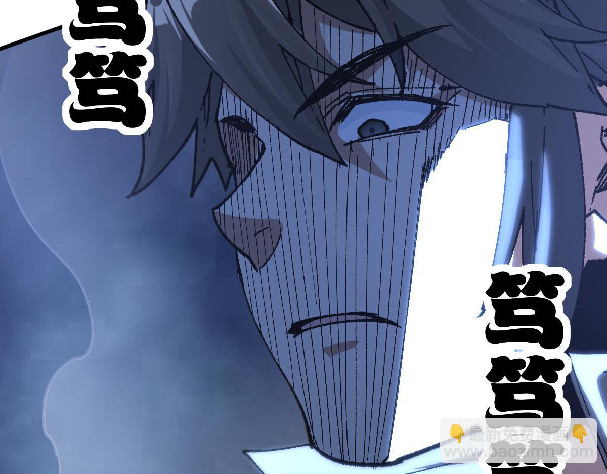 第195话 收货！87