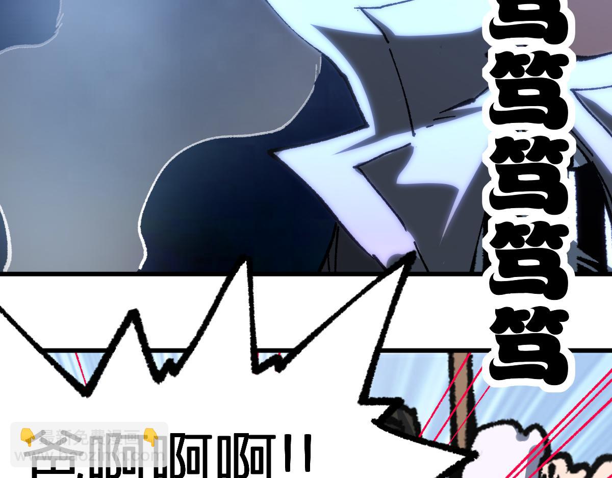 第195话 收货！88