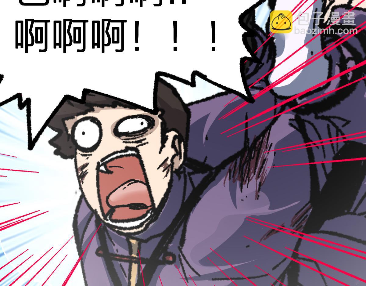 第195话 收货！89